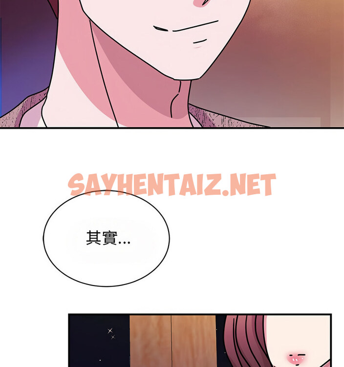 查看漫画我的完美謬思 - 第29話 - sayhentaiz.net中的1767395图片