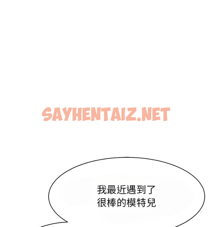 查看漫画我的完美謬思 - 第29話 - sayhentaiz.net中的1767397图片