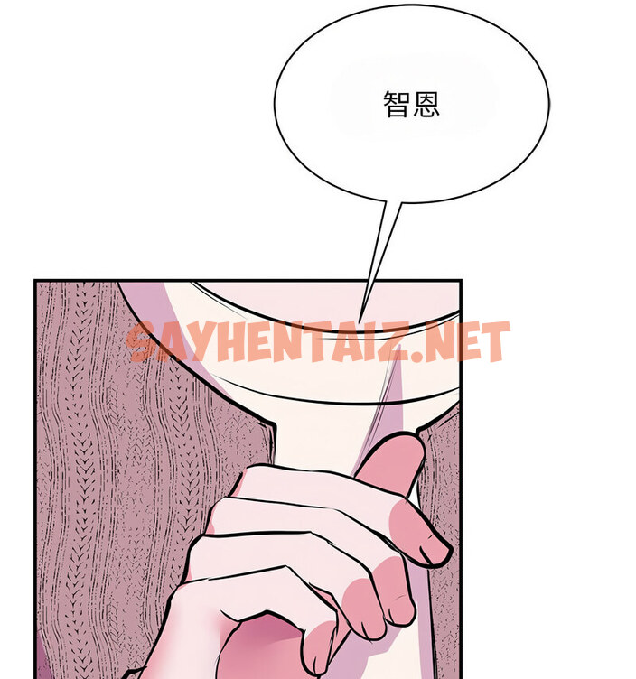 查看漫画我的完美謬思 - 第29話 - sayhentaiz.net中的1767428图片