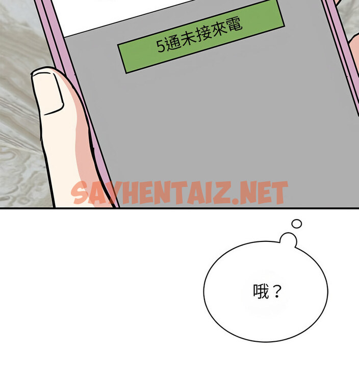 查看漫画我的完美謬思 - 第29話 - sayhentaiz.net中的1767476图片