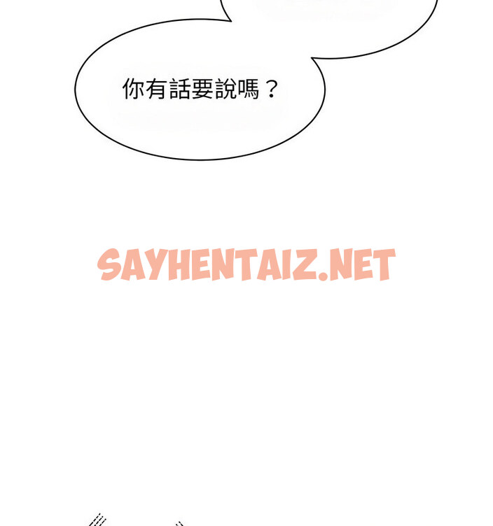 查看漫画我的完美謬思 - 第29話 - sayhentaiz.net中的1767489图片