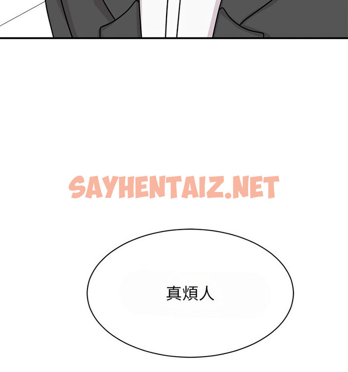 查看漫画我的完美謬思 - 第29話 - sayhentaiz.net中的1767513图片