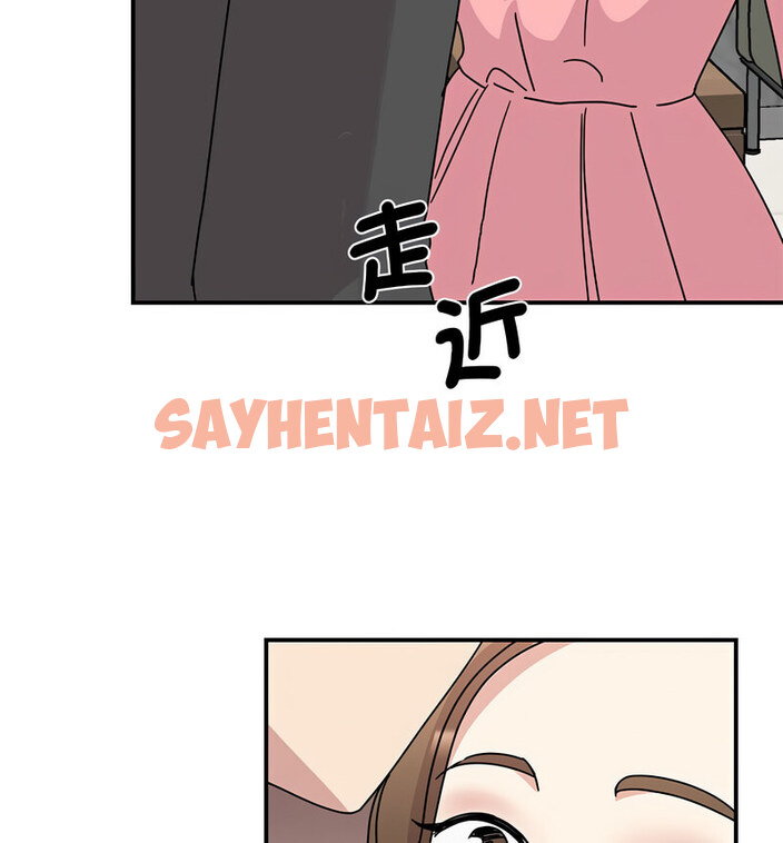 查看漫画我的完美謬思 - 第29話 - sayhentaiz.net中的1767520图片