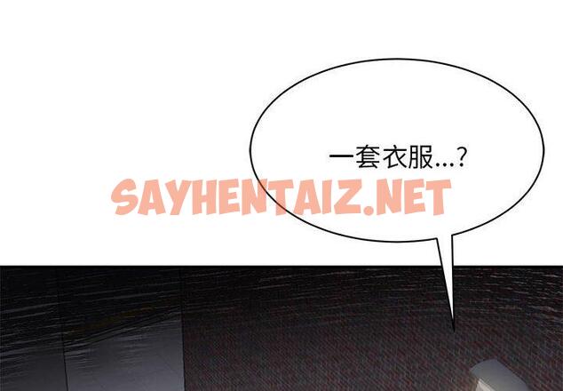 查看漫画我的完美謬思 - 第3話 - sayhentaiz.net中的1405272图片