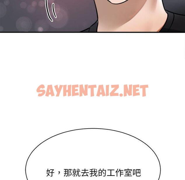 查看漫画我的完美謬思 - 第3話 - sayhentaiz.net中的1405285图片