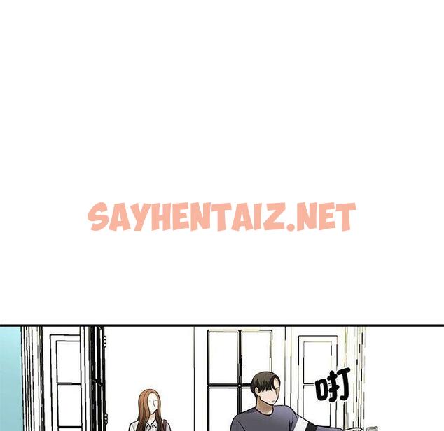 查看漫画我的完美謬思 - 第3話 - sayhentaiz.net中的1405299图片