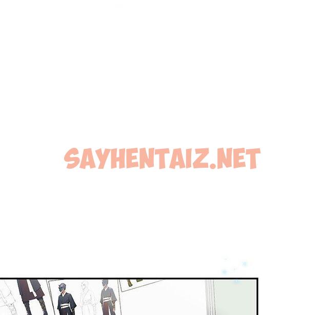 查看漫画我的完美謬思 - 第3話 - sayhentaiz.net中的1405306图片