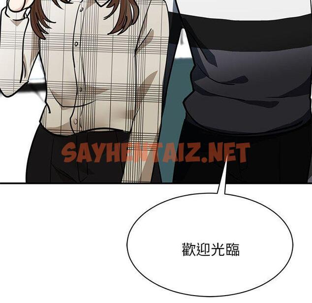 查看漫画我的完美謬思 - 第3話 - sayhentaiz.net中的1405312图片