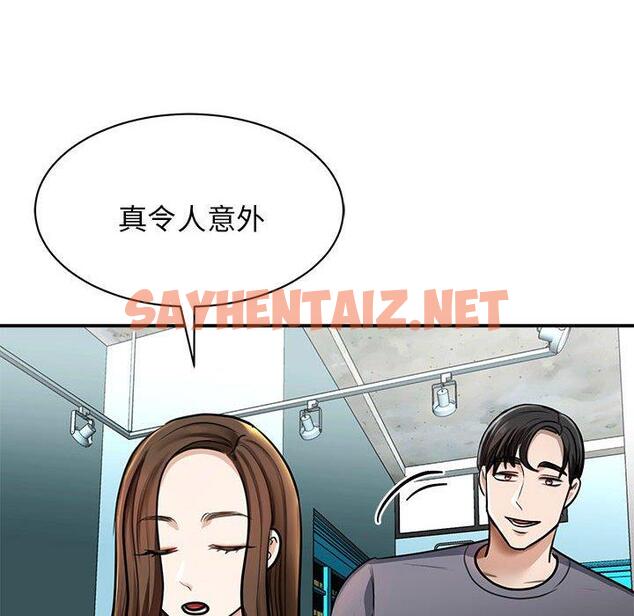 查看漫画我的完美謬思 - 第3話 - sayhentaiz.net中的1405316图片