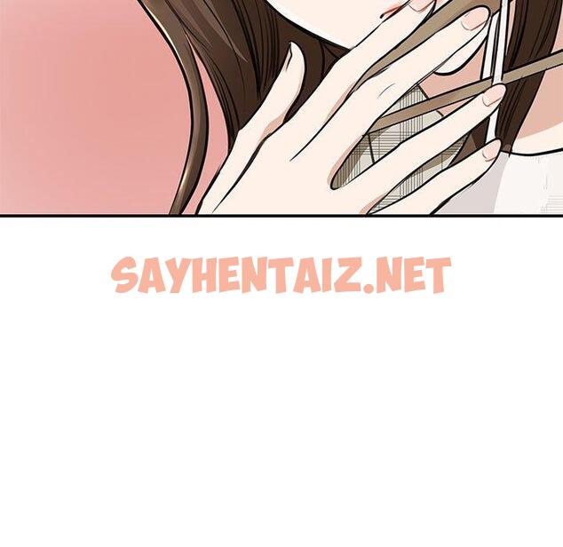 查看漫画我的完美謬思 - 第3話 - sayhentaiz.net中的1405339图片