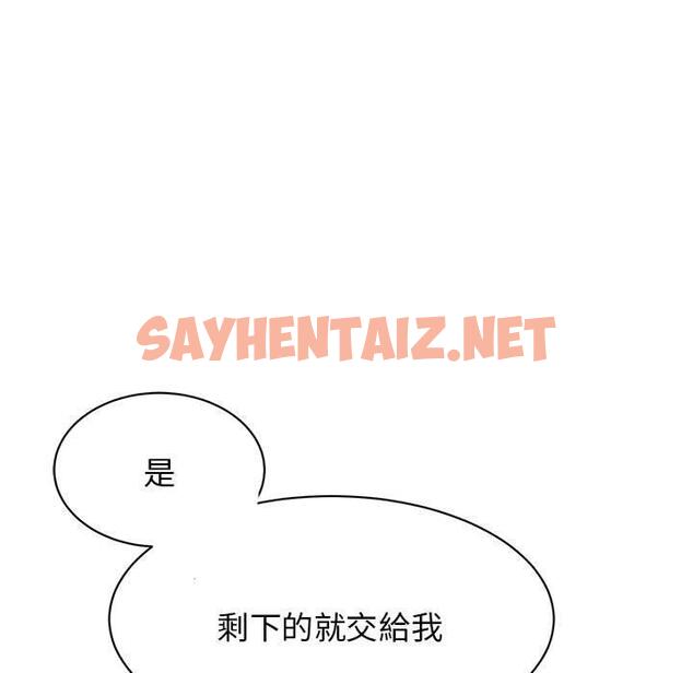 查看漫画我的完美謬思 - 第3話 - sayhentaiz.net中的1405353图片