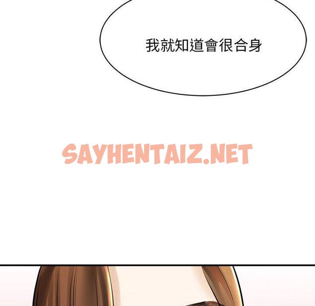 查看漫画我的完美謬思 - 第3話 - sayhentaiz.net中的1405378图片