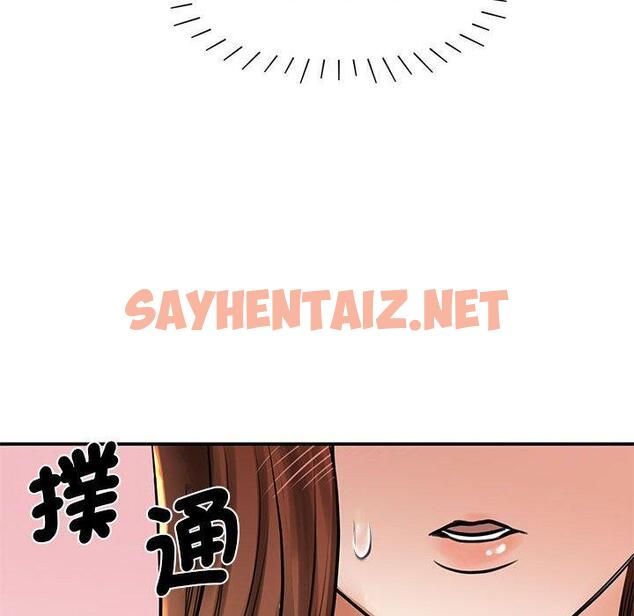 查看漫画我的完美謬思 - 第3話 - sayhentaiz.net中的1405382图片