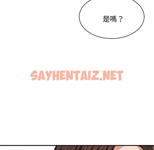 查看漫画我的完美謬思 - 第3話 - sayhentaiz.net中的1405386图片