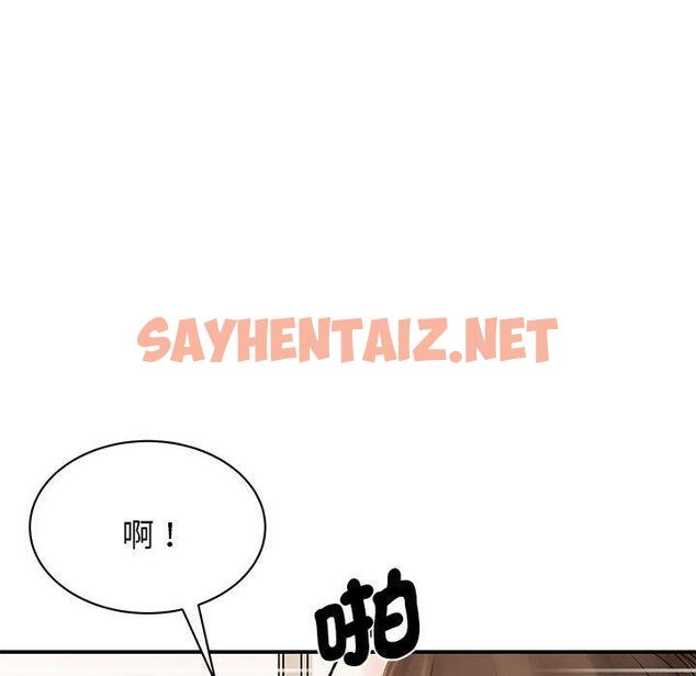 查看漫画我的完美謬思 - 第3話 - sayhentaiz.net中的1405427图片