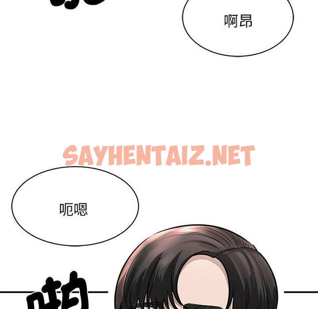 查看漫画我的完美謬思 - 第3話 - sayhentaiz.net中的1405429图片