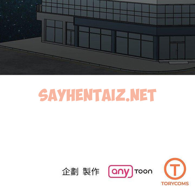 查看漫画我的完美謬思 - 第3話 - sayhentaiz.net中的1405442图片