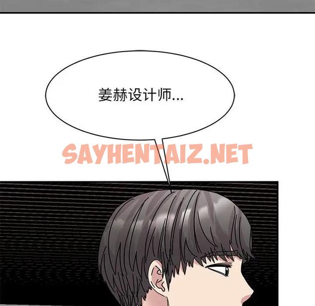 查看漫画我的完美謬思 - 第30話 - sayhentaiz.net中的1788900图片