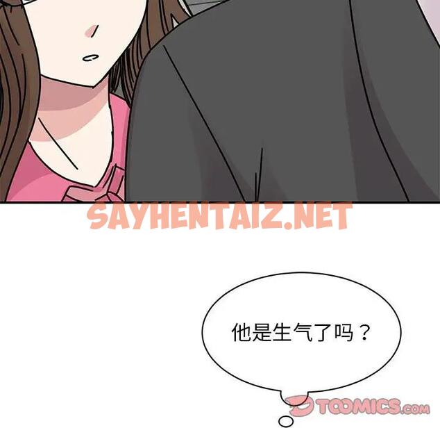 查看漫画我的完美謬思 - 第30話 - sayhentaiz.net中的1788903图片