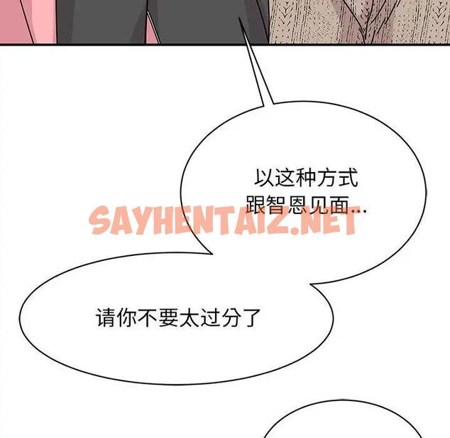 查看漫画我的完美謬思 - 第30話 - sayhentaiz.net中的1788907图片