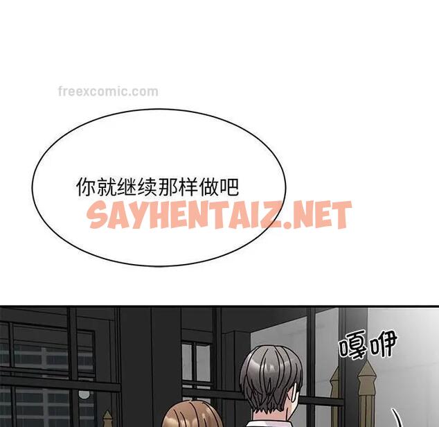 查看漫画我的完美謬思 - 第30話 - sayhentaiz.net中的1788930图片