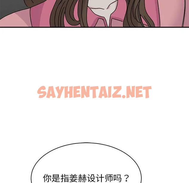 查看漫画我的完美謬思 - 第30話 - sayhentaiz.net中的1788996图片