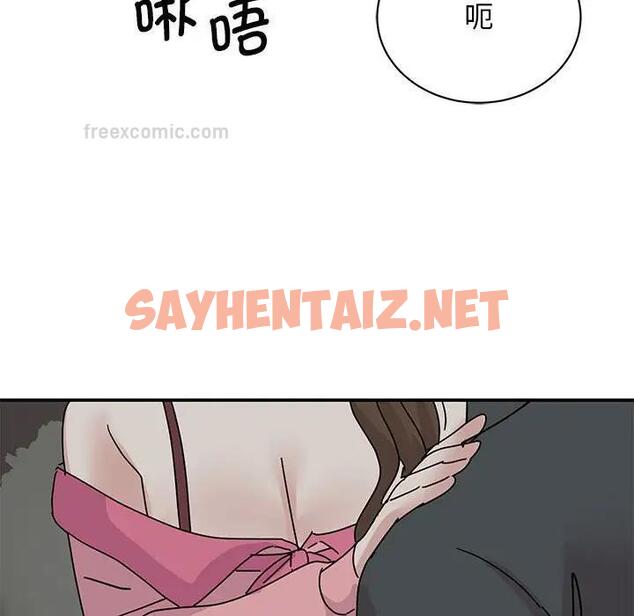 查看漫画我的完美謬思 - 第30話 - sayhentaiz.net中的1789010图片