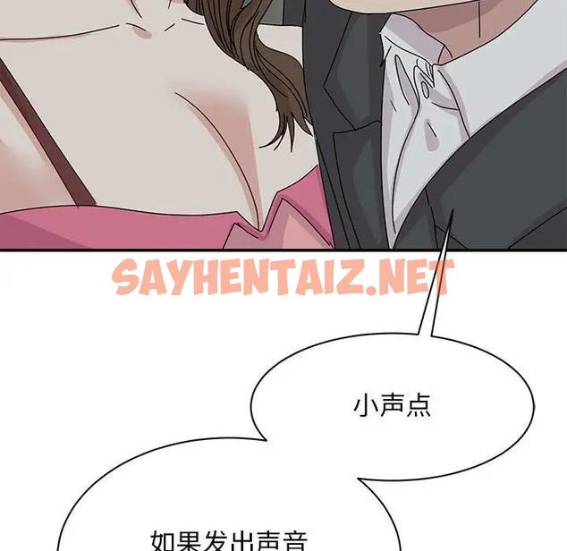 查看漫画我的完美謬思 - 第30話 - sayhentaiz.net中的1789014图片