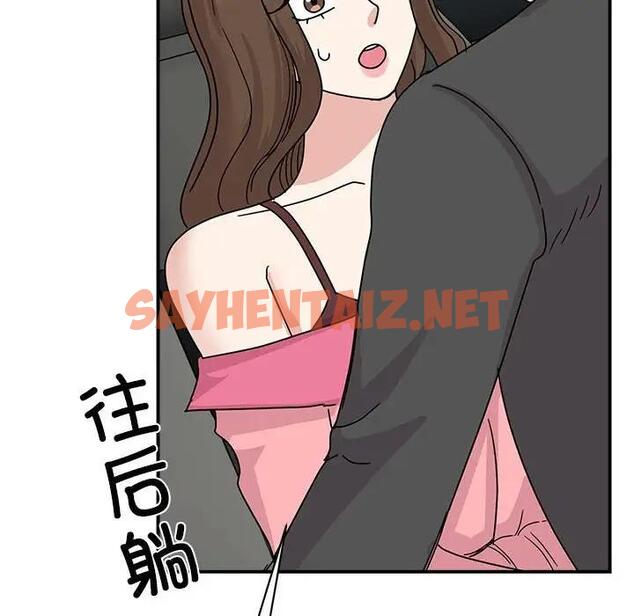 查看漫画我的完美謬思 - 第31話 - sayhentaiz.net中的1807288图片