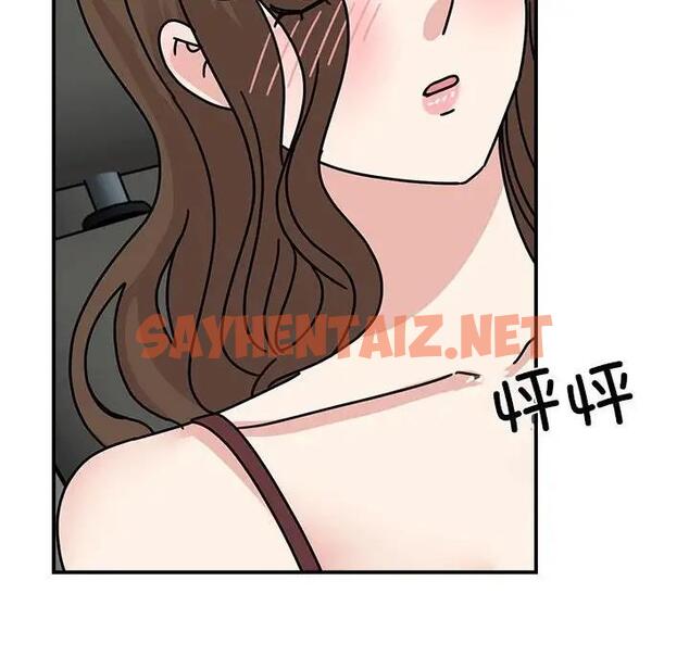 查看漫画我的完美謬思 - 第31話 - sayhentaiz.net中的1807292图片