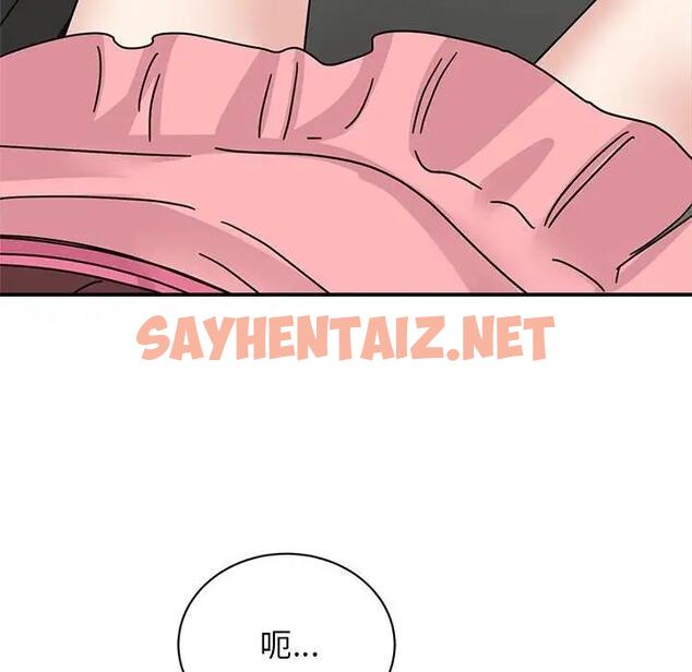 查看漫画我的完美謬思 - 第31話 - sayhentaiz.net中的1807304图片