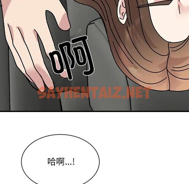 查看漫画我的完美謬思 - 第31話 - sayhentaiz.net中的1807314图片