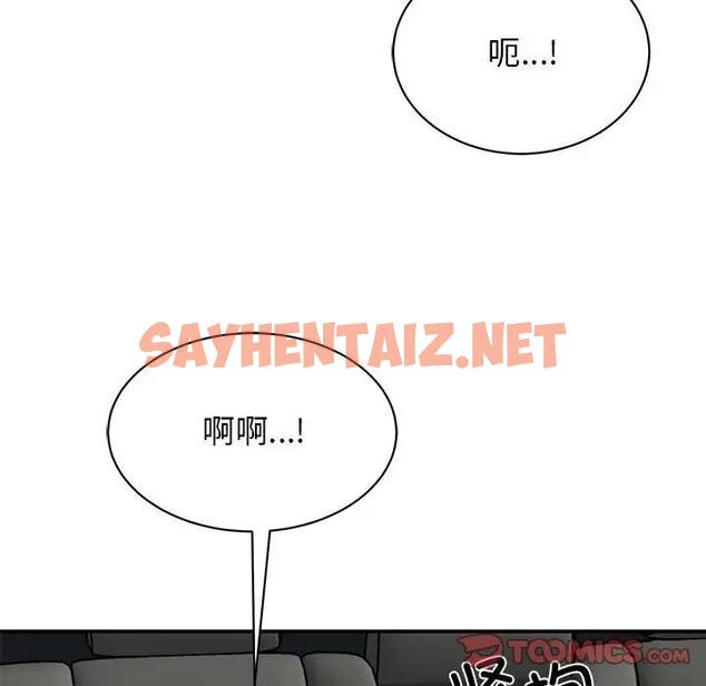 查看漫画我的完美謬思 - 第31話 - sayhentaiz.net中的1807325图片