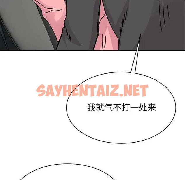 查看漫画我的完美謬思 - 第31話 - sayhentaiz.net中的1807339图片