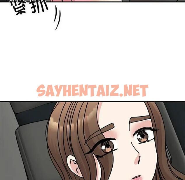 查看漫画我的完美謬思 - 第31話 - sayhentaiz.net中的1807348图片