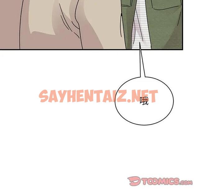 查看漫画我的完美謬思 - 第31話 - sayhentaiz.net中的1807391图片