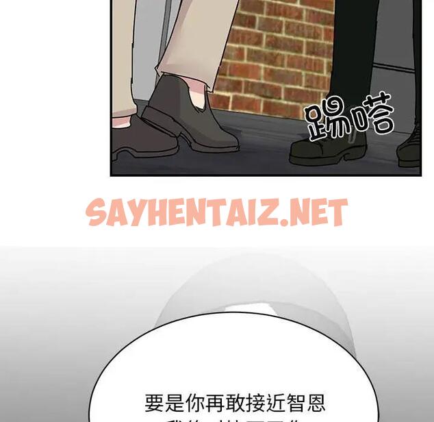 查看漫画我的完美謬思 - 第31話 - sayhentaiz.net中的1807399图片