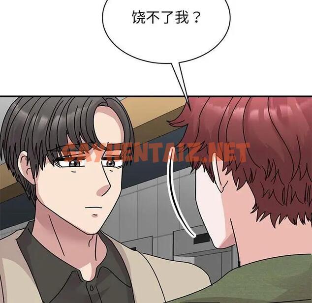 查看漫画我的完美謬思 - 第31話 - sayhentaiz.net中的1807405图片