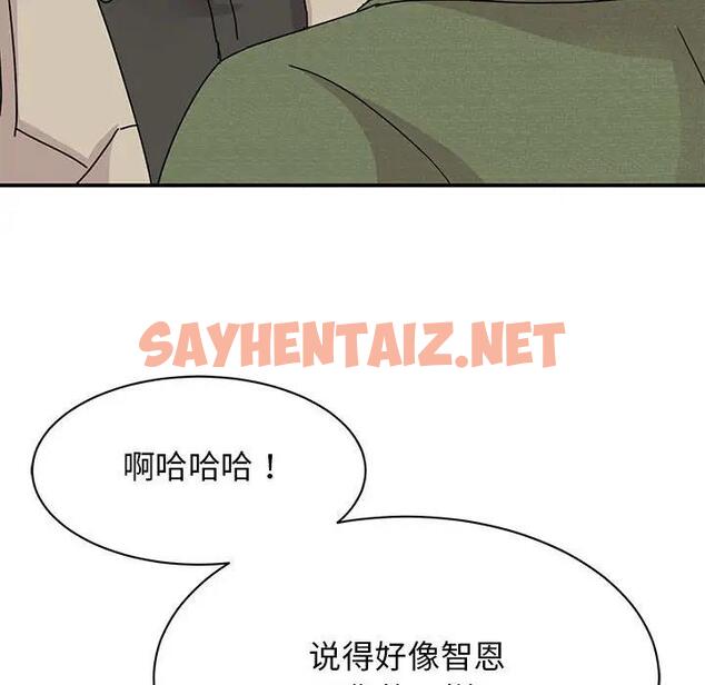 查看漫画我的完美謬思 - 第31話 - sayhentaiz.net中的1807406图片