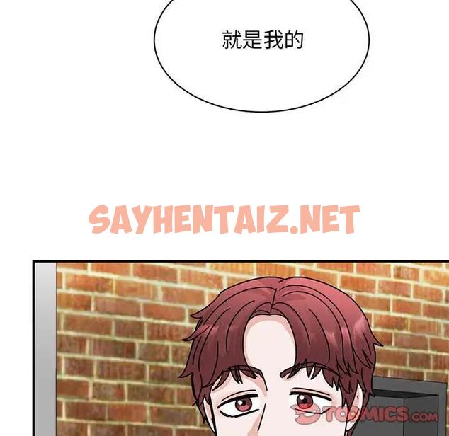 查看漫画我的完美謬思 - 第31話 - sayhentaiz.net中的1807409图片