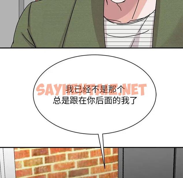 查看漫画我的完美謬思 - 第31話 - sayhentaiz.net中的1807416图片