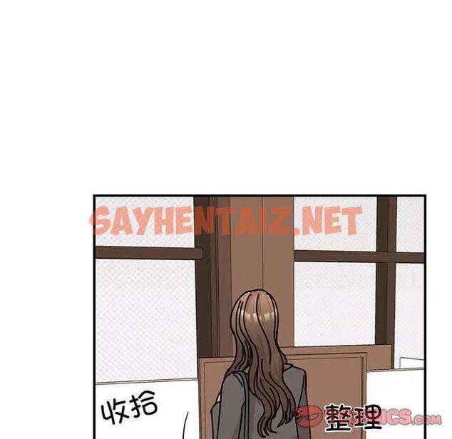 查看漫画我的完美謬思 - 第32話 - sayhentaiz.net中的1829573图片