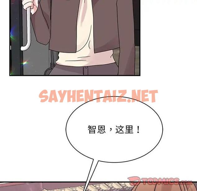 查看漫画我的完美謬思 - 第32話 - sayhentaiz.net中的1829585图片