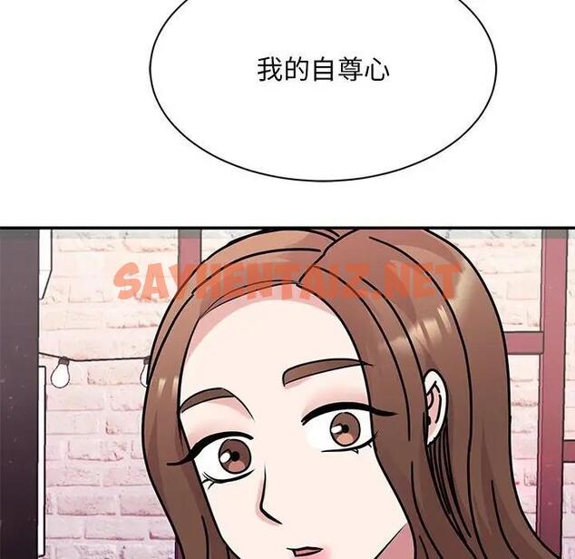 查看漫画我的完美謬思 - 第32話 - sayhentaiz.net中的1829598图片