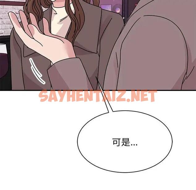 查看漫画我的完美謬思 - 第32話 - sayhentaiz.net中的1829625图片