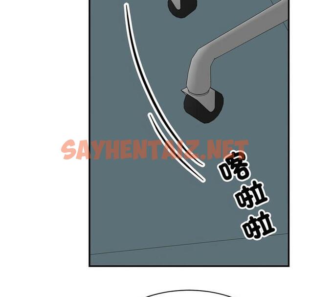 查看漫画我的完美謬思 - 第33話 - sayhentaiz.net中的1848522图片