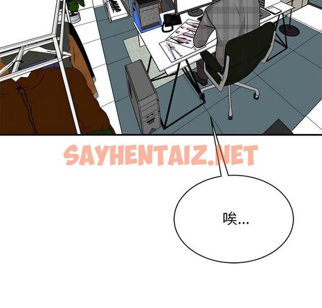 查看漫画我的完美謬思 - 第33話 - sayhentaiz.net中的1848526图片