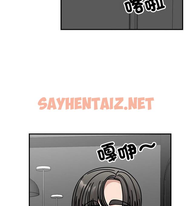 查看漫画我的完美謬思 - 第33話 - sayhentaiz.net中的1848555图片