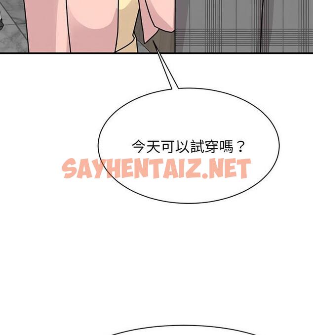 查看漫画我的完美謬思 - 第33話 - sayhentaiz.net中的1848568图片