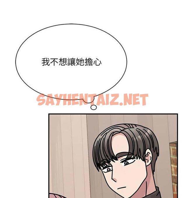 查看漫画我的完美謬思 - 第33話 - sayhentaiz.net中的1848580图片